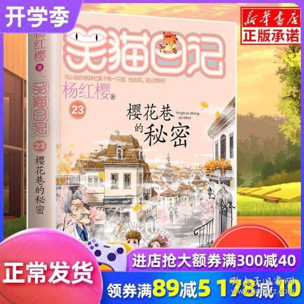 Cymabay Therapeutics Inc盘中异动 下午盘股价大跌5.02%报23.27美元