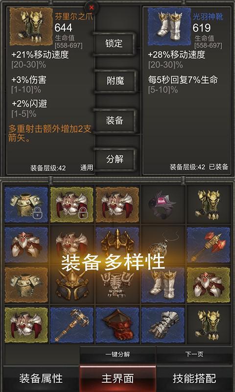 果冻向上跳