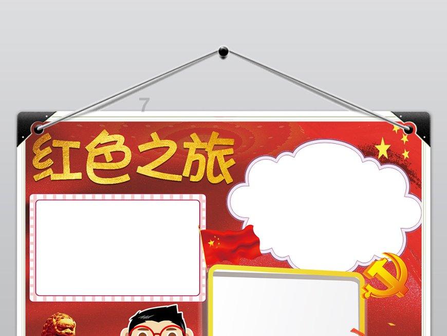 国家地理探险失落之城