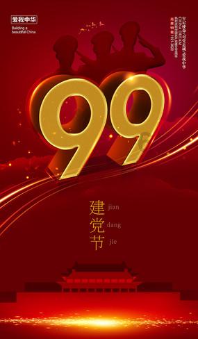 全民烧脑3去广告版