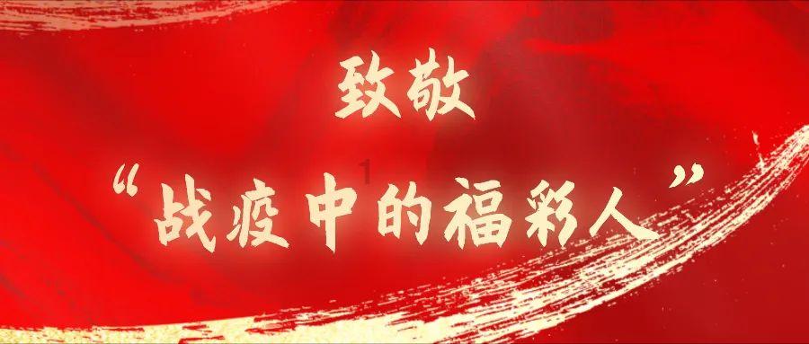 喜羊羊要上200层