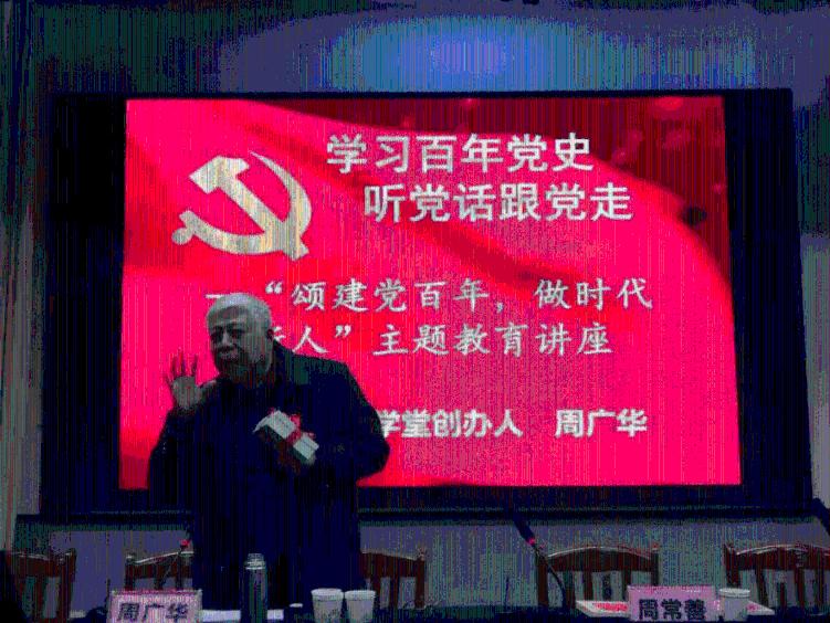 泰亚史诗