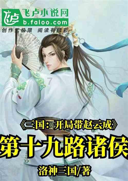 九州海上牧云记