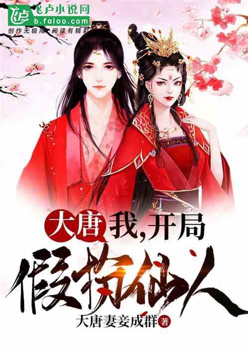 如何应对职业病？游戏画面
