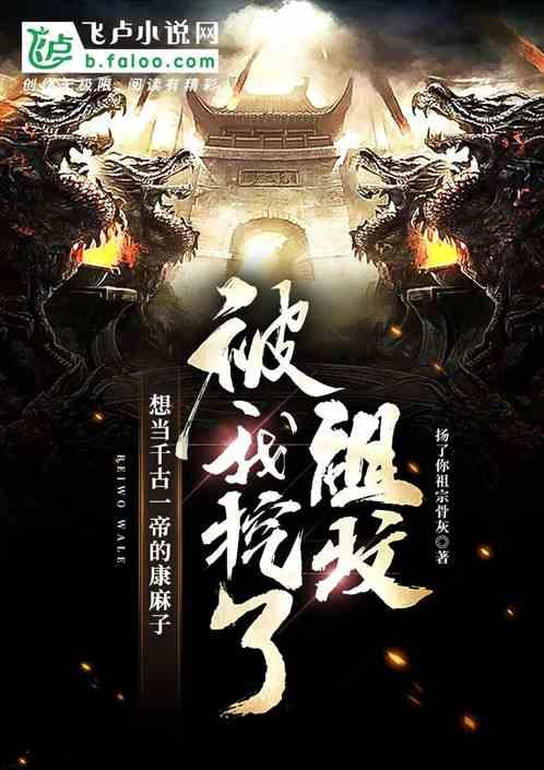 “相约十四冬”2024年全区少先队小骨干冰雪冬令营开营啦