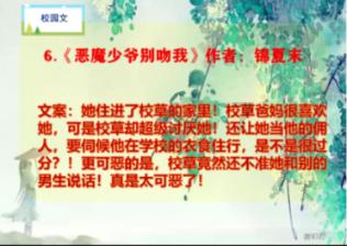 被困的老人